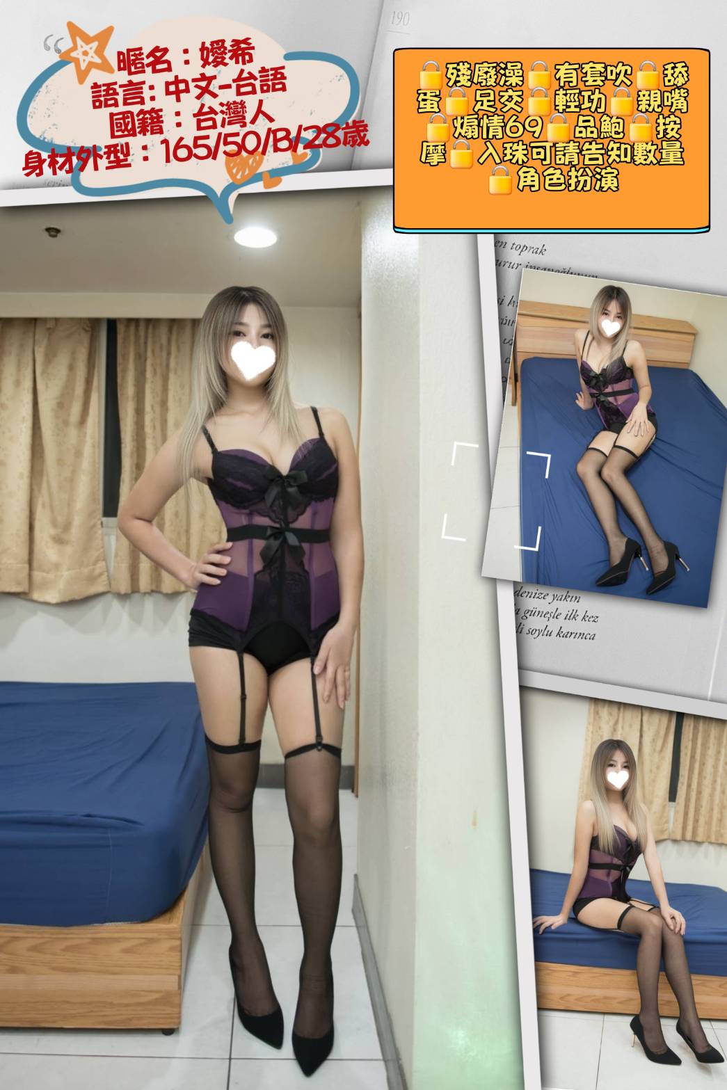 宜蘭 樓鳳 陳琪琪 23|36F